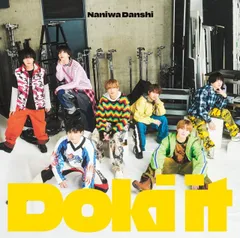 (新品未開封) なにわ男子／Doki it (完全生産限定盤) (CD+Blu-ray) LCCA-6183 2025/2/26発売 ドキッと (特典なし)