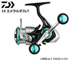 2025年最新】ダイワ 19エメラルダスLT 3000S-C-DHの人気アイテム