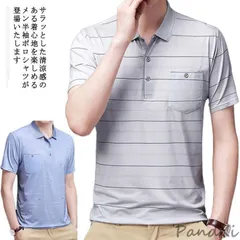 2点セット ゴルフ トップス 父の日 tシャツ 半袖ポロ POLOシャツ 夏 ポロシャツ ボーダー ポロ ビズポロ 秋 春服 夏服 秋服 春 ゆった