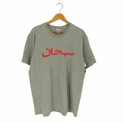 2023年最新】Supreme Arabic Logo Teeの人気アイテム - メルカリ