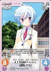 2025年最新】ジブリール ChaosTCGの人気アイテム - メルカリ