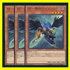 2025年最新】ゼビュロスの人気アイテム - メルカリ