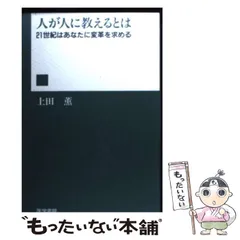 2025年最新】上田薫の人気アイテム - メルカリ