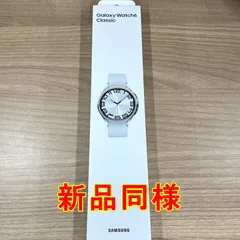 2024年最新】#Galaxywatch6Classicの人気アイテム - メルカリ