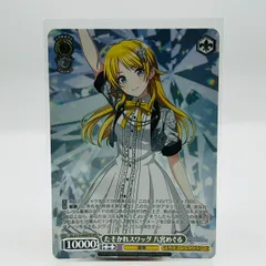 ヴァイスシュヴァルツ シャニマス たそかれスワッグ 八宮めぐる SSP