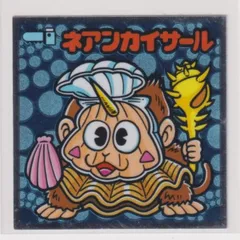2025年最新】ビックリマン伝説11の人気アイテム - メルカリ