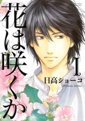 全巻セット【中古】DVD▼パパはスーパースター?!(9枚セット) 第1話～第16話 最終 字幕のみ レンタル落ち パパはスーパースター?!(9枚セット) 第1話～第16話 最終【字幕
