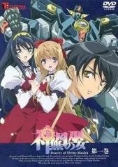 神無月の巫女 原画集 / クリアファイル / カレンダー / まとめ売り 神無月の巫女 原画集 / クリアファイル / カレンダー / まとめ