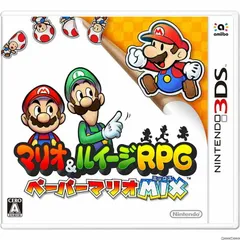 3DSソフトマリオ&ルイージRPG ペーパーマリオMIX(ミックス) 任天堂