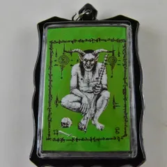 強力呪物黒魔術系降霊魔術ンガン入手困難