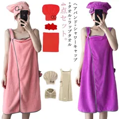 ラップタオル 大人用 4点セット シャワーキャップ ヘッドバンド レディース おしゃれ 蝶結び ボタン付き バスタオル 巻きタオル　タオルドレス スカートタオル バスローブ 無地 お風呂 プール ジム#lj7899