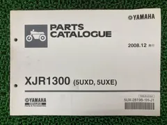 2026年最新】XJR1300 サービスマニュアルの人気アイテム - メルカリ
