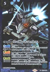 グラハム専用ユニオンフラッグカスタム(R)(CB16-046)