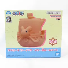 中古 未開封品 ルームライト ワンピース ゴーイング・メリー号  BANDAI NAMCO/バンダイナムコ pr01147