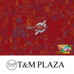 2026年最新】仮面ライダービルド超全集 特別版 ラブ&ピースBOXの人気