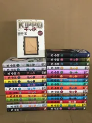 2025年最新】kippo 全巻の人気アイテム - メルカリ