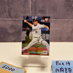 2025年最新】オリックス 佐藤達也の人気アイテム - メルカリ