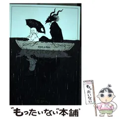 メルカリ便】とつくにの少女 特典 まとめ売り - メルカリ