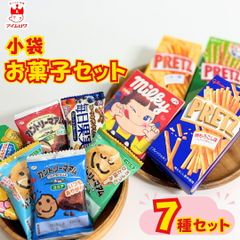 プレッツェル＆アーモンド ハニーマスタード味 23g✖️10袋ロカボ認定
