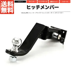 ランクル80 ヒッチ、ピントルセット ランクル80 ヒッチ、ピントルセット 楽天市場】ランドクルーザー