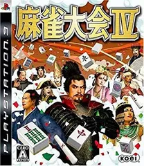 Amazon | 麻雀覇王 段級バトル3 - PS3 | ゲームソフト