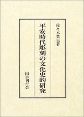 日本の文豪シリーズ　夏目漱石 鉛筆デッサン 日本の文豪シリーズ 夏目漱石 鉛筆デッサン - メルカリ