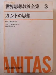 2026年最新】世界教養全集の人気アイテム - メルカリ