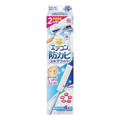 アース製薬 らくハピエアコンの防カビスキマワイパー※沖縄および離島への発送不可です※のサムネイル