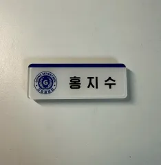 2025年最新】ジョシュア ネームボードの人気アイテム - メルカリ