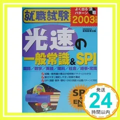 【中古】 就職活動電話と手紙をうまく使う 〔’９７年度版〕/一ツ橋書店/就職試験情報研究会 中古】 就職活動電話と手紙をうまく使う 〔'97年度版〕/一ツ橋