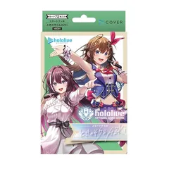 ホロライブ オフィシャルカードゲーム スタートデッキ 4種 スタートエールセット 51eiWT9r-WL._AC_UL210_SR210,