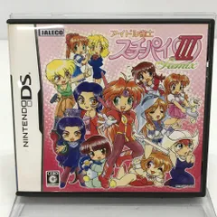 05w07407T 【DS】ニンテンドーDS ソフト 「アイドル雀士 スーチーパイ3 リミックス」ケース/説明書あり ＊起動のみ確認済＊ ◎中古品◎ ゲームソフト