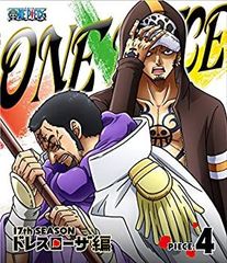 [중고] (매우 좋은) ONE PIECE 원피스 17TH 시즌 드레스 로자 편 piece.4 [Blu-ray]