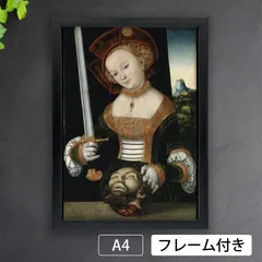 2025年最新】クラナッハの人気アイテム - メルカリ 2025年最新】クラナッハの人気アイテム - メルカリ
