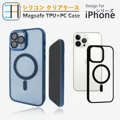 [C30]  iPhone17 Air ケース MagSafe 耐衝撃 透明 カメラ保護 TPU+PC カバー アイフォン16 iPhone17ケース iPhone17Pro iPhone17プロマックス iPhone17Air iPhone13 14 15 