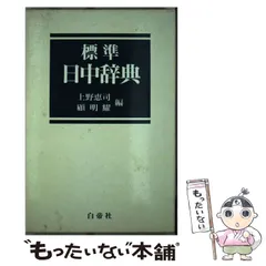 2024年最新】上野恵司の人気アイテム - メルカリ