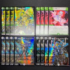 リースモルトdream 2041 赤緑白モルトDREAM(リースモルトドリーム) コンプオフ