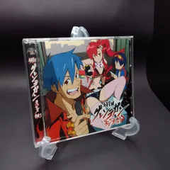 ラジオCD「音泉突破グレンラガンラジオ」 突破2 [天元突破