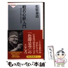 2025年最新】祥伝社の人気アイテム - メルカリ