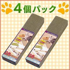 【公式】ネコ 爪とぎ 詰替用 4個セット アイリスオーヤマのサムネイル