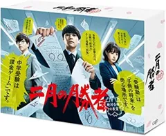 2025年最新】二月の勝者 dvdの人気アイテム - メルカリ