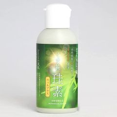 くま笹珪素 ウィルプラス 35g (約900ふり分) 還元発酵乳酸菌