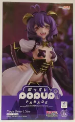 2025年最新】Popup parade マジアベーゼの人気アイテム - メルカリ