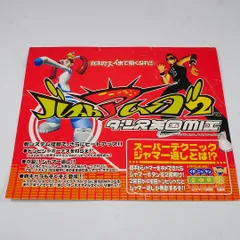 2026年最新】バストアムーブ2の人気アイテム - メルカリ