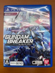 ガンダムブレイカー GUNDAM BREAKER PSVITA ソフト 説明書付き 動作確認済み PlayStation