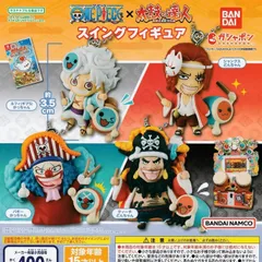 ワンピース×太鼓の達人 スイングフィギュア [全4種セット フルコンプ] ガチャガチャ カプセルトイ