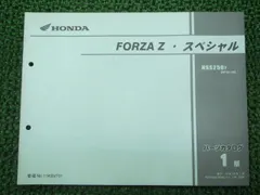 2026年最新】mf08 サービスマニュアルの人気アイテム - メルカリ