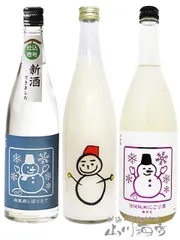 2025年最新】仙禽の人気アイテム - メルカリ