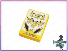 ポケモンカード ダンゴロ ガントル AR 2枚セット ホワイトフレア