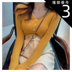 種類3：アイボリー/M トップス デート セーター カーディガン 袖あり 長袖 Vネック 襟なし スリム タイト 細身 前開き ニット かわいい 大人可愛い きれいめ シンプル カジュアル 大人 上品 おしゃれ お洒落 かっこいい 大人可愛い 大人女子 こなれ